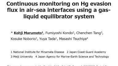 Continuous monitoring on Hg evasion flux in air-sea interfaces using a gas-liquid equilibrator system